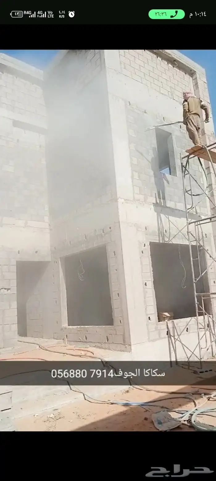موجود كمبروسر رماله لأزالة الدهان و تخشين الخرسان 0