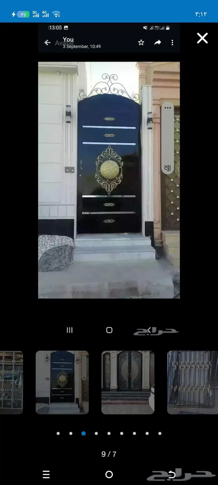 حداد ابواب شبابيك دربزين تفصيل ابواب 2