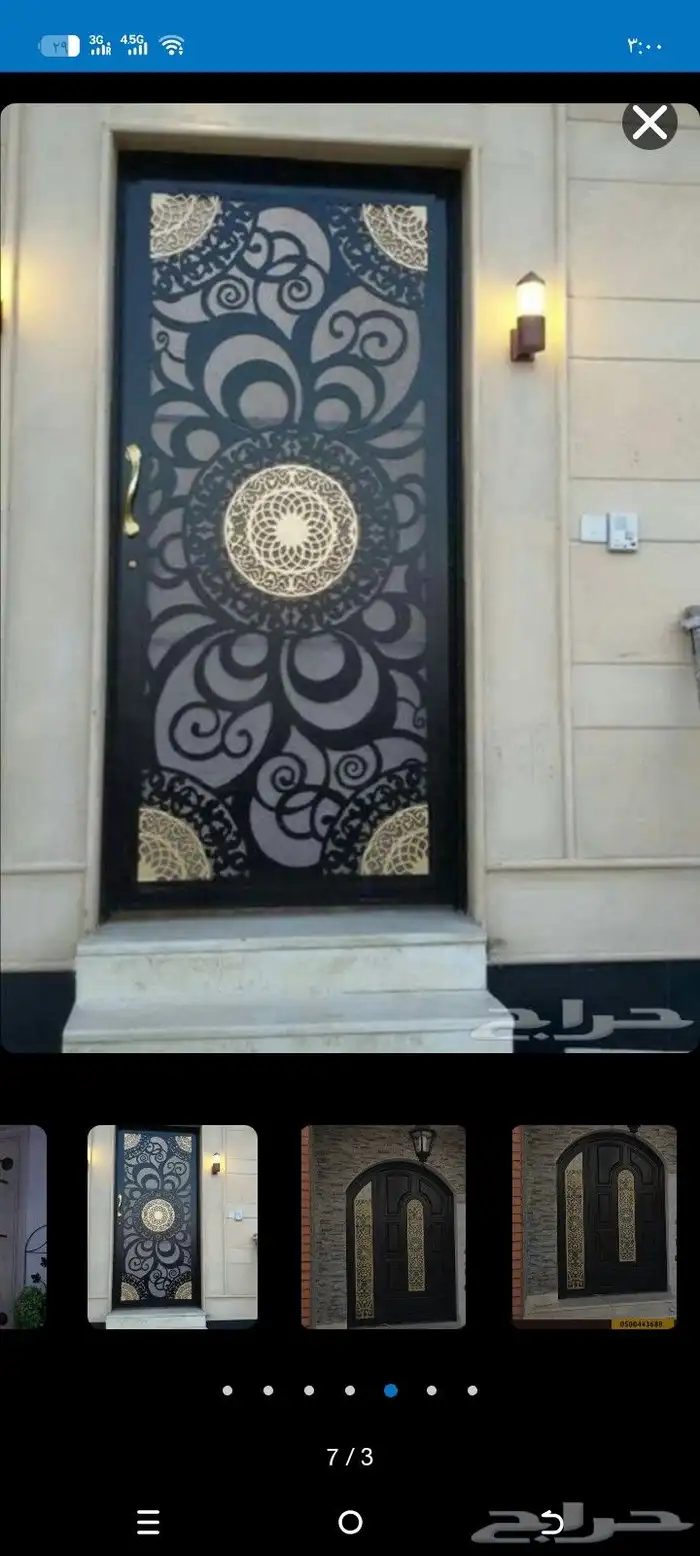 حداد ابواب شبابيك دربزين تفصيل ابواب 4