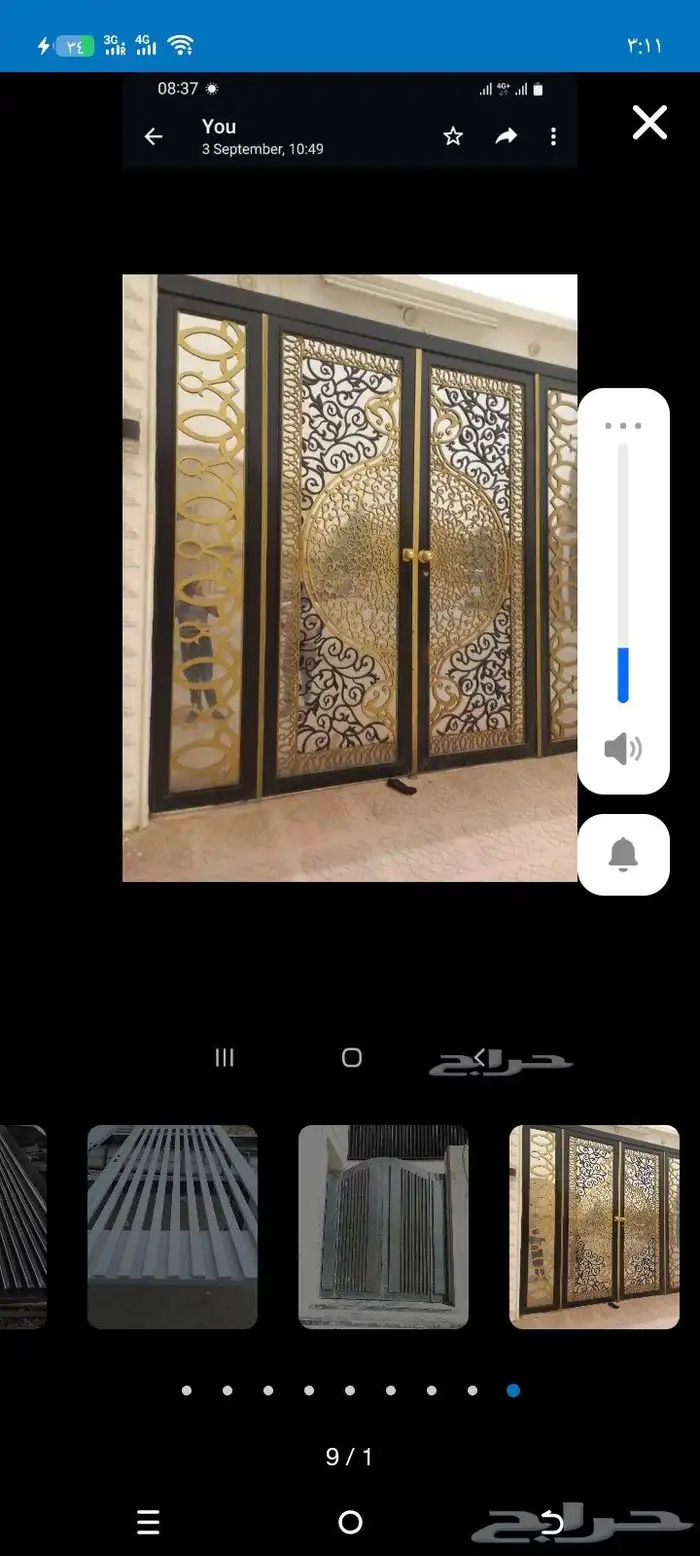 حداد ابواب شبابيك دربزين تفصيل ابواب 3
