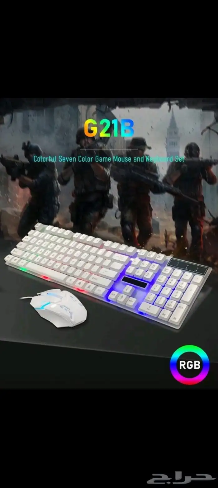 كيبورد ويا ماوس جديد RGB 0