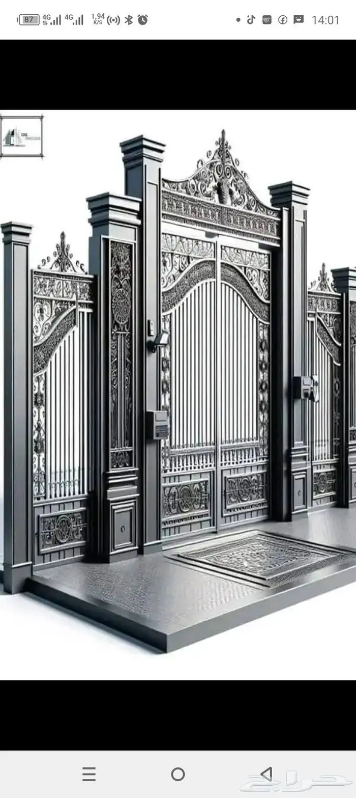 ابو سبحة لجميع انواع الحداده 7