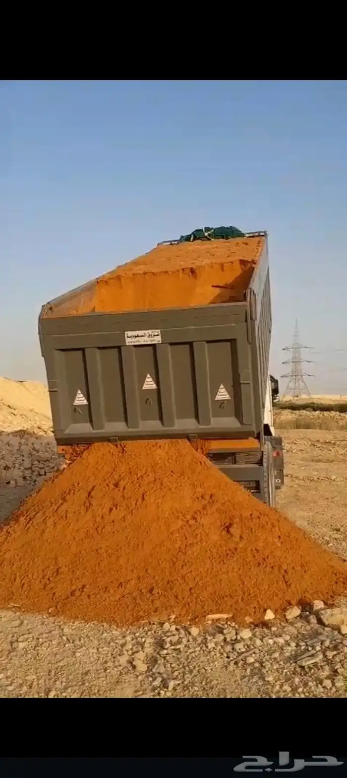 صبيز كساره ناتج حفر قشرت زفلت مخلوط بحص 35