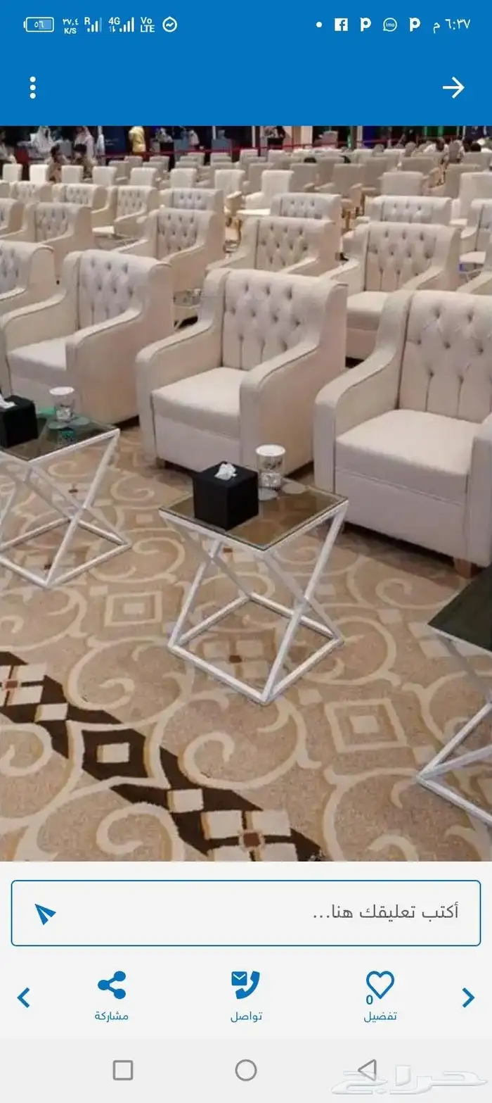 تاجير كراسي الطاولات حفلات ومناسبات 2