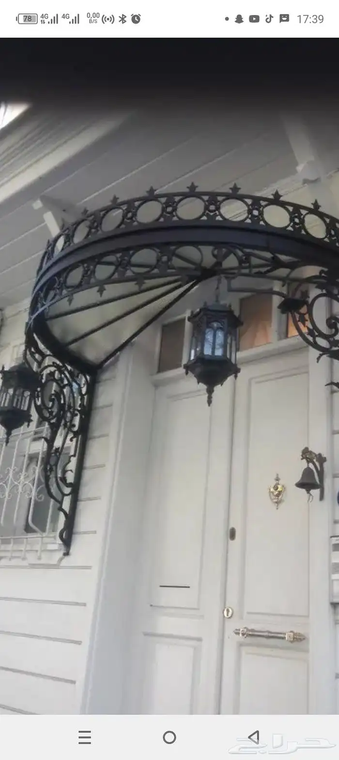 ابو سبحة لجميع انواع الحداده 4