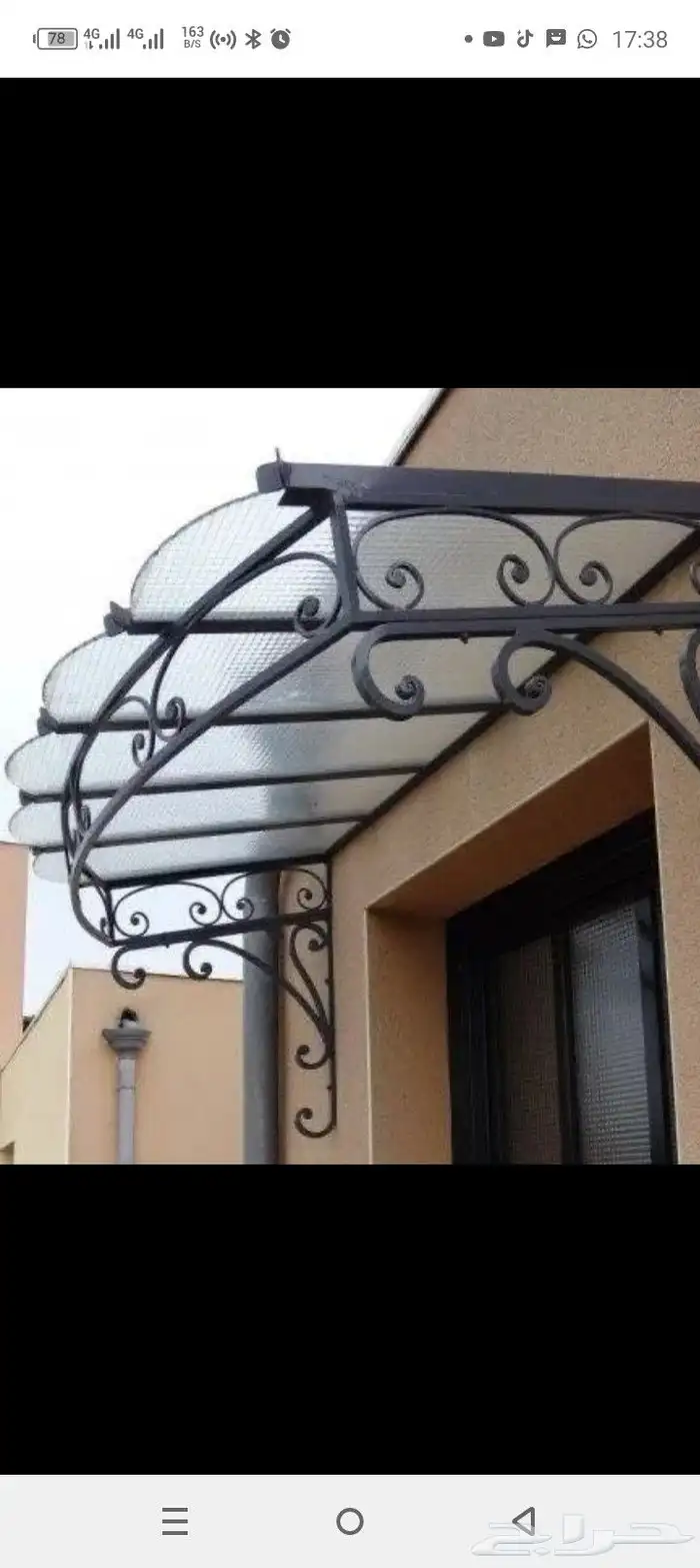 ابو سبحة لجميع انواع الحداده 5