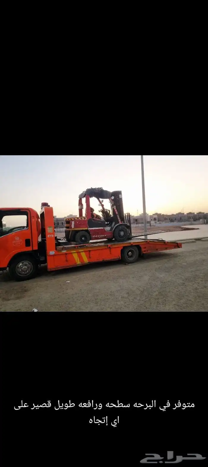 رافعات شوكيه رافعات يدويه سطحه 4