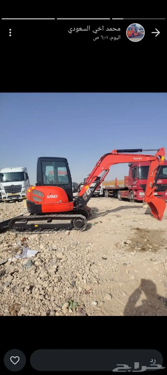 رافعات شوكيه رافعات يدويه سطحه 3
