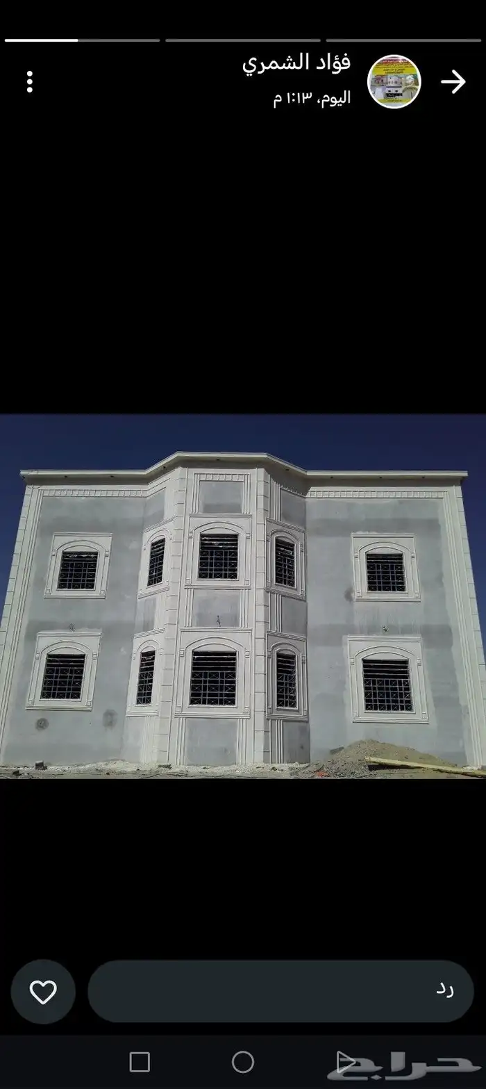 لياسه ملونه بديل الحجر الطبيعي وديكورات خارجيه ممتازه 0