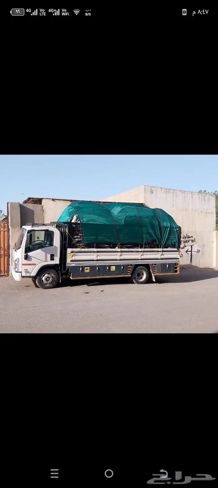 دينه اجار داخل جده وخارج جده 5متر 0