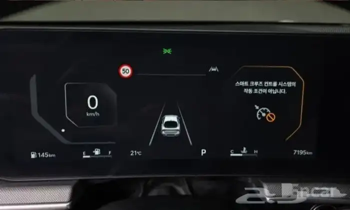 كيا كي 5 Kia K5 2024 8