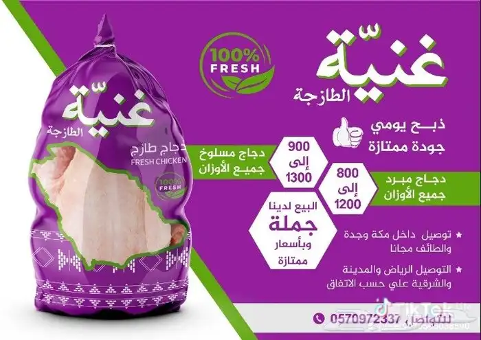 يا الف مرحبا بالجميع 5