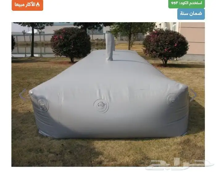 صيانه العاب هوايه مطارات موياء 1