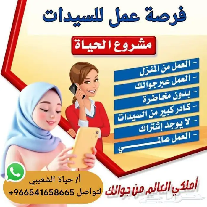 طباعة استيكر دفاتر كروت شخصية 3