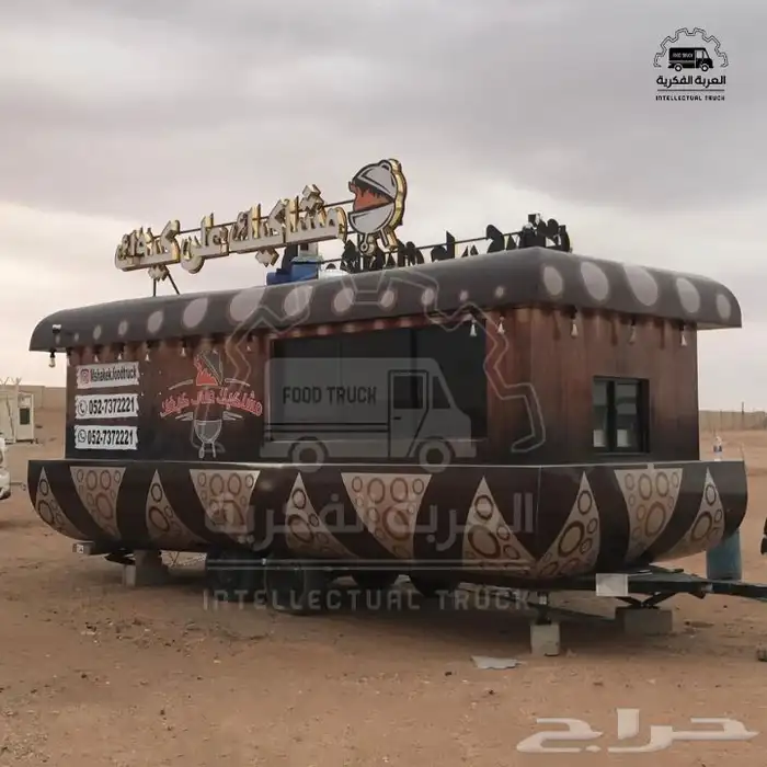 تفصيل فود ترك 0