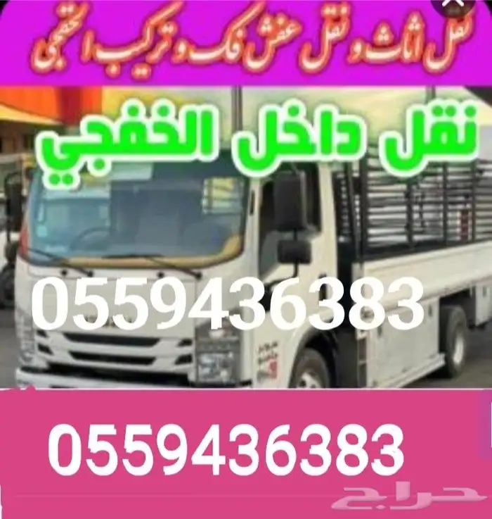 ابو سمرللنقل 0