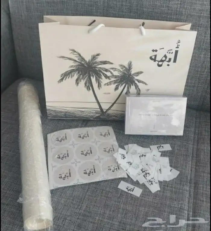 بكج عبايات ورق تغليف ستيكر كروت شكر ليبل 19