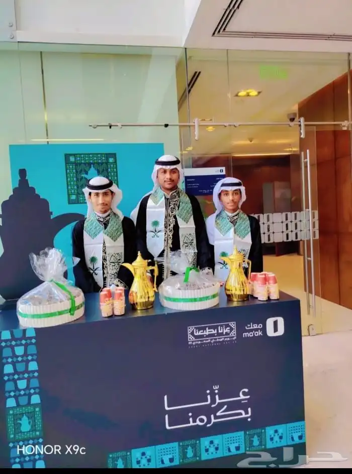 قهوجي 0