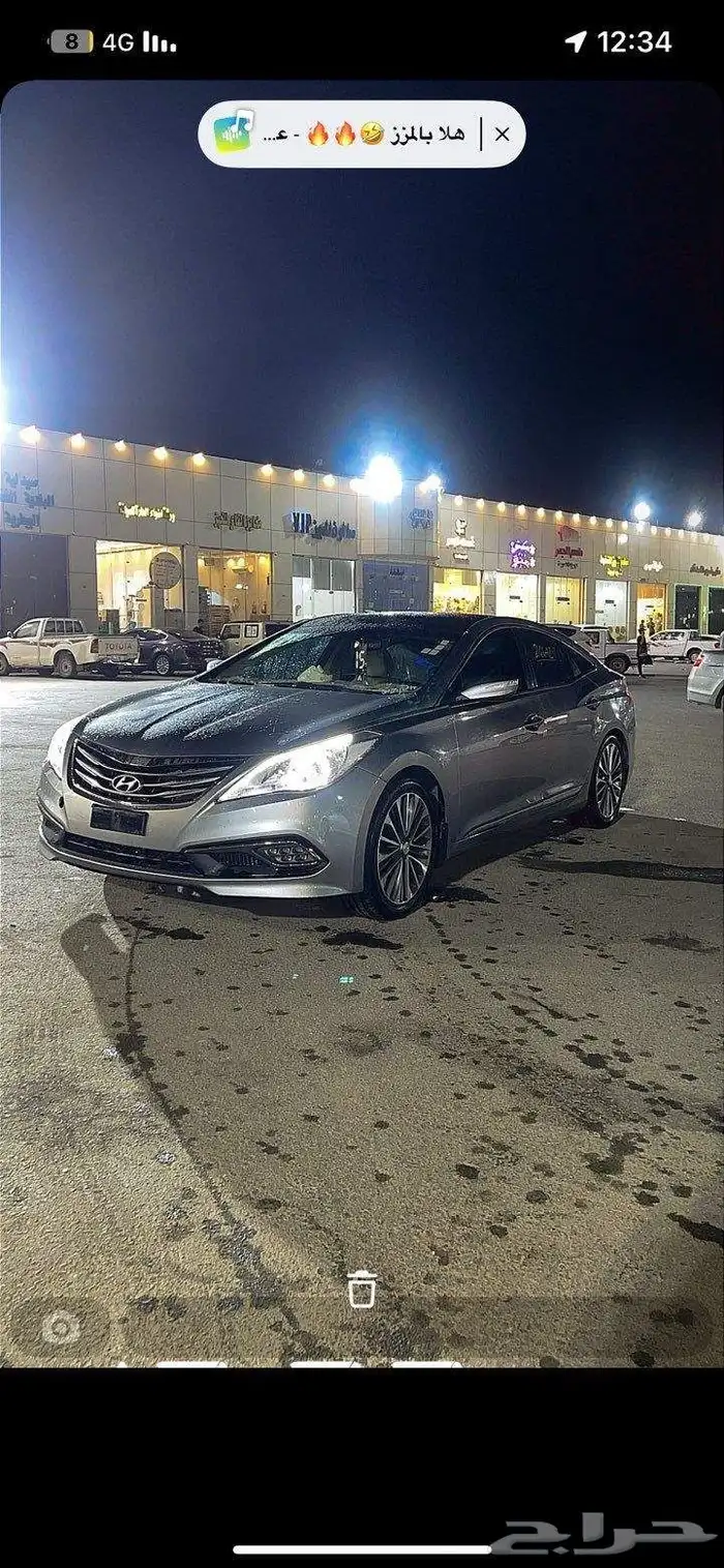 ازيرا 2015 0