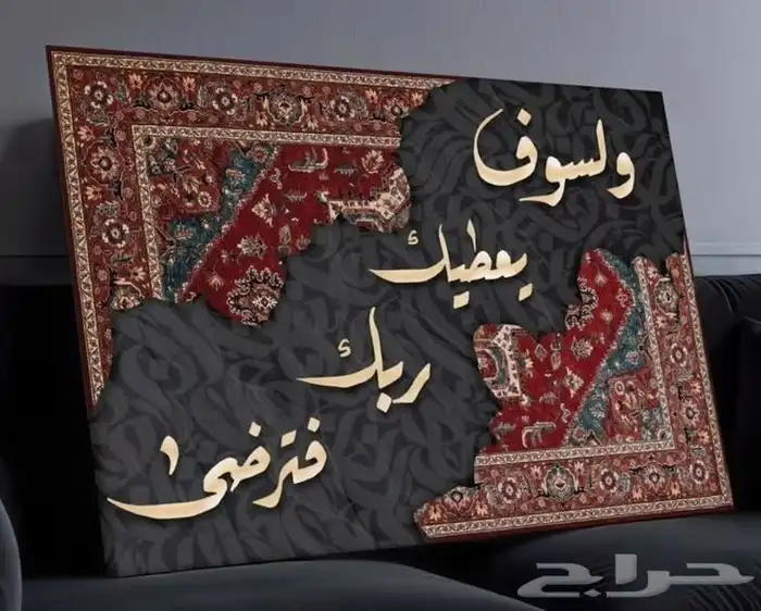 رسام 7