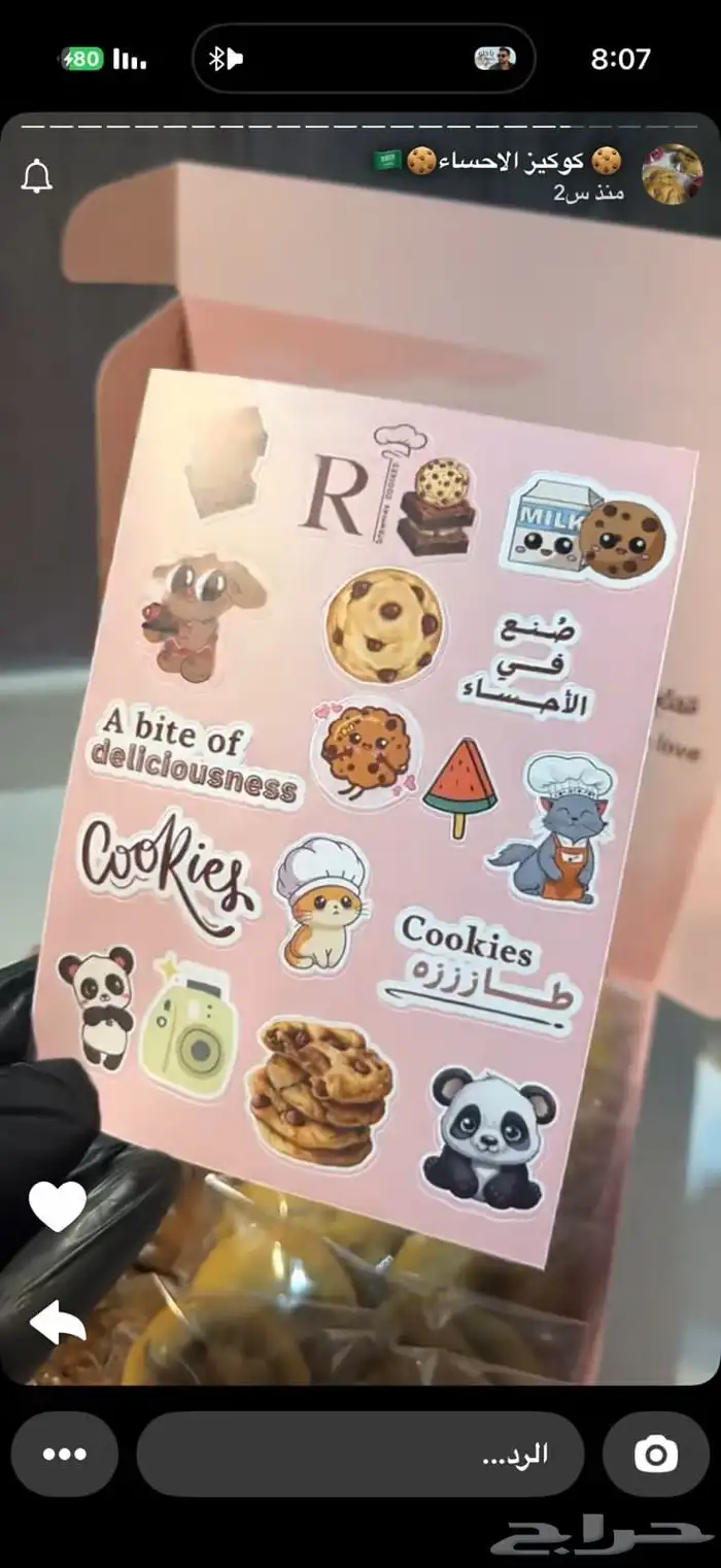 شركة مطبوعات 4