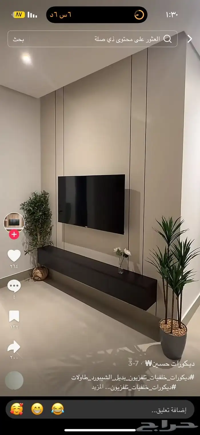 ديكورات 3