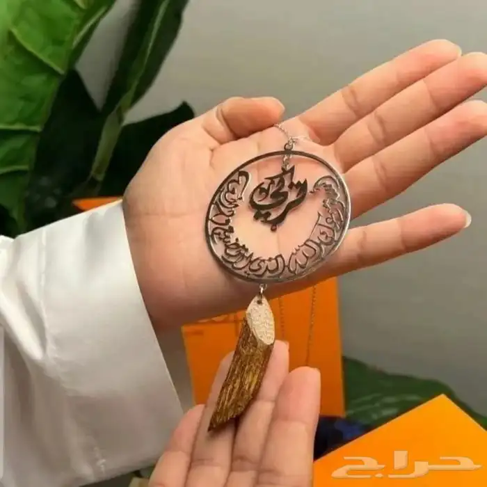 تعليقة سياره رجاليه حسب الطلب مطلي بذهب او الفضه 1