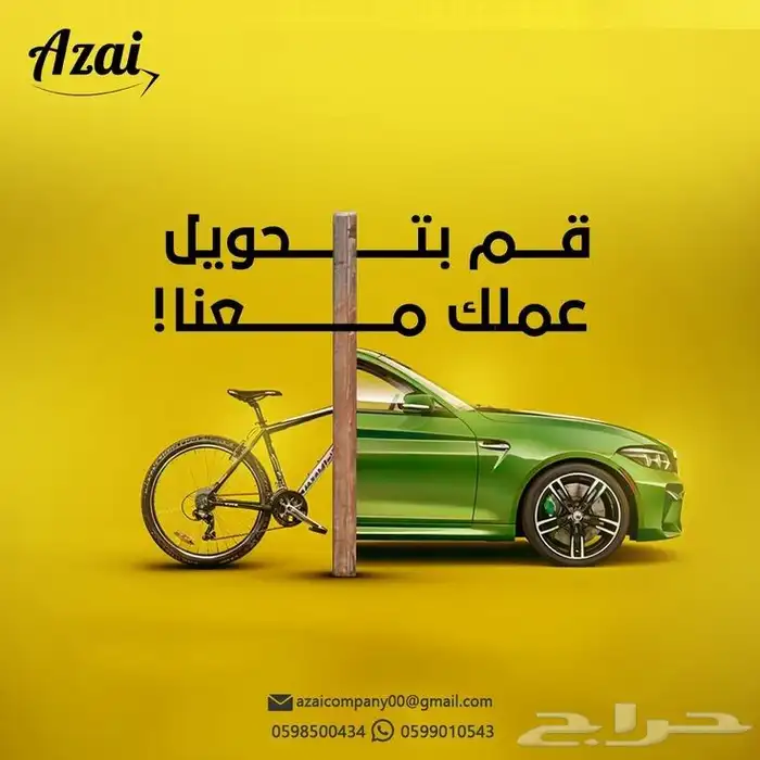حياكم اقدم بين أيديكم خدمة تصميم اعلانات السوشيال ميديا 3