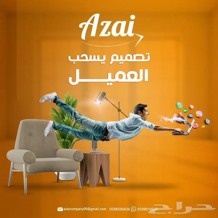 حياكم اقدم بين أيديكم خدمة تصميم اعلانات السوشيال ميديا 0