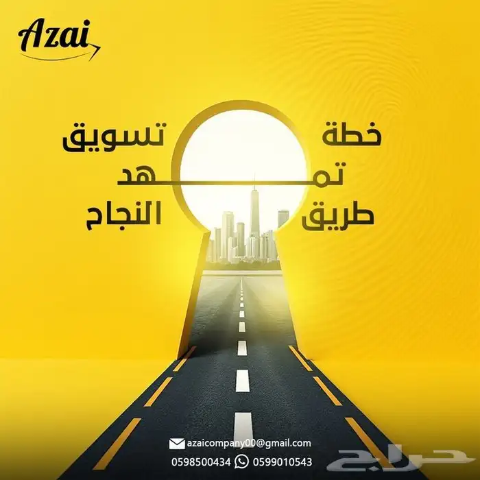 حياكم اقدم بين أيديكم خدمة تصميم اعلانات السوشيال ميديا 2