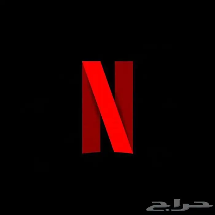 بيع حساب نتفلكس ملف 0