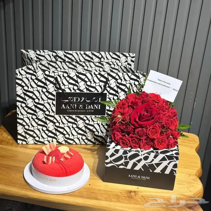 مندوب هدايا 5