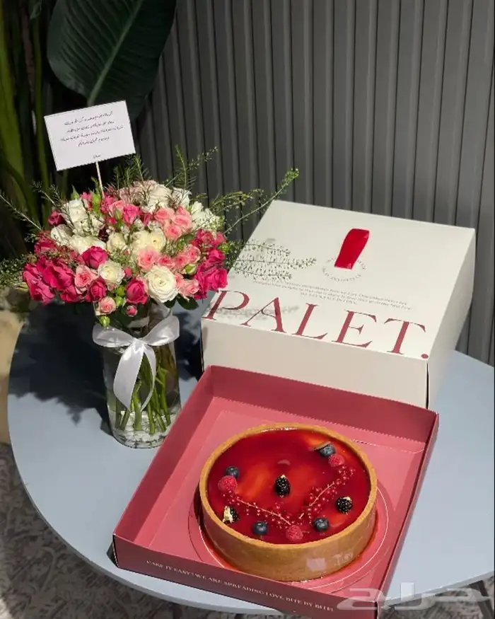 مندوب هدايا 4