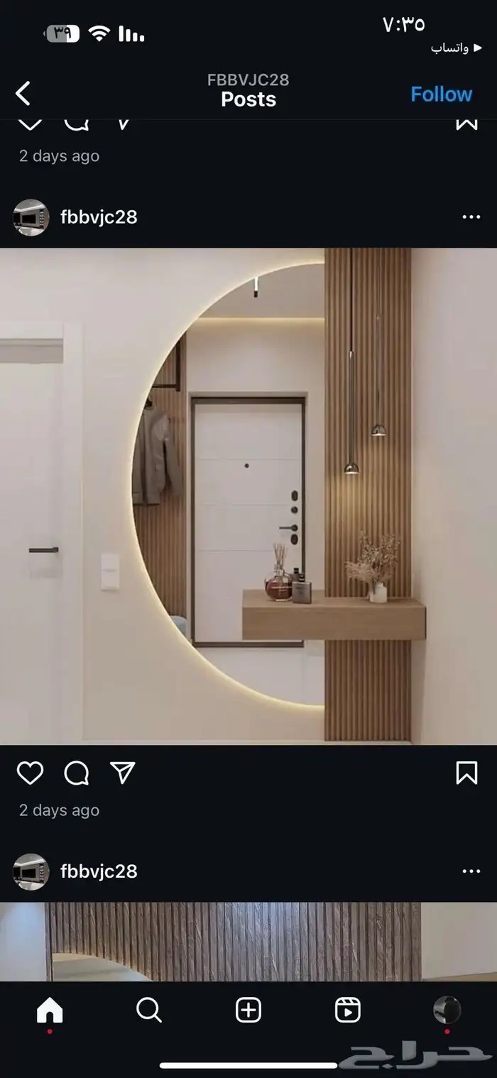 ديكورات داخليه جده 4