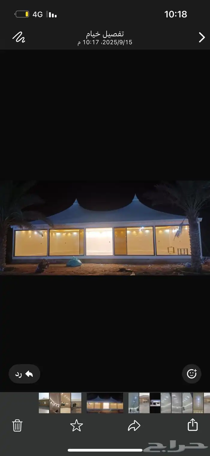 تفص ل ملكي عادي خيام 7