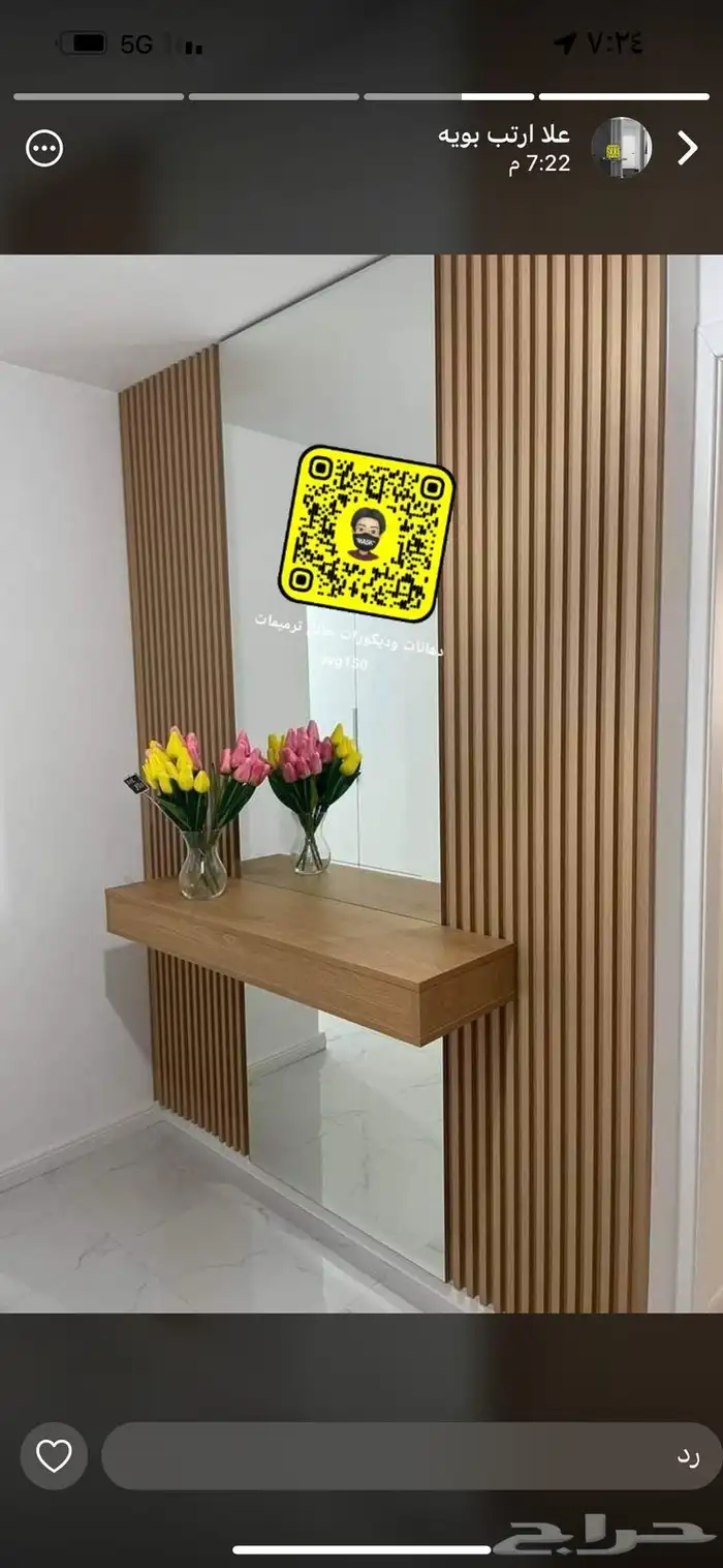 دهانات وديكورات حائل 1