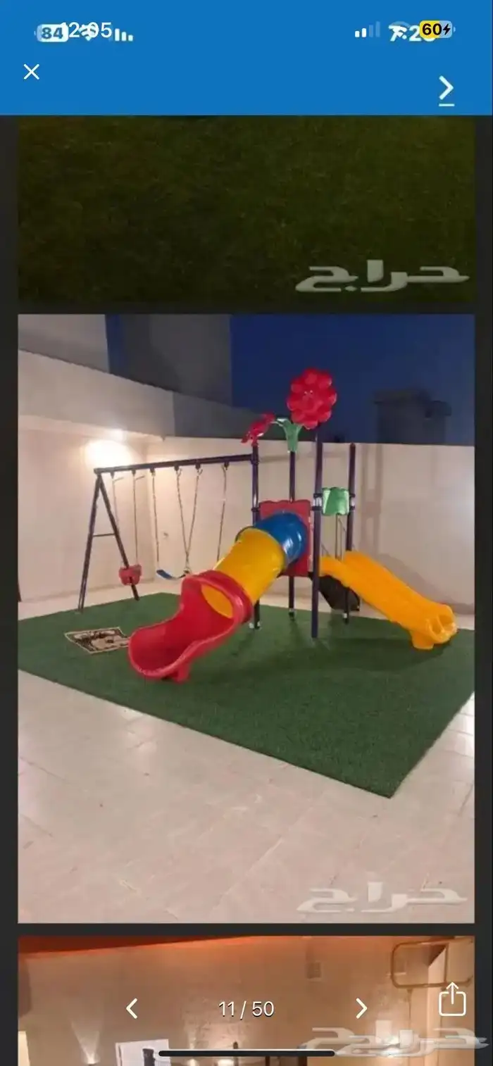 نطاطات ترامبولين مراجيح وزحاليق للأطفال صحن دوار هزازات 31
