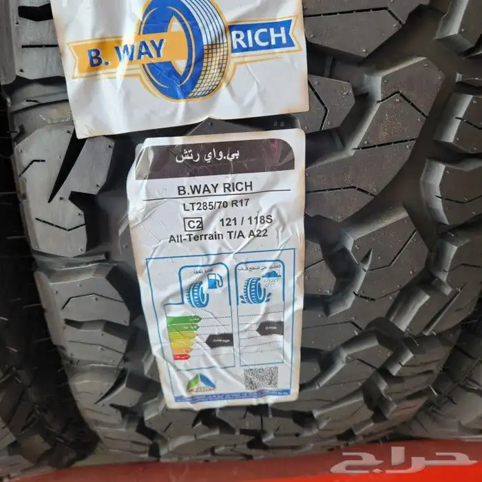 كفرات بي واي رتش 285 70 17جديد ويوجد لدينا جميع انواع مقاسات 0