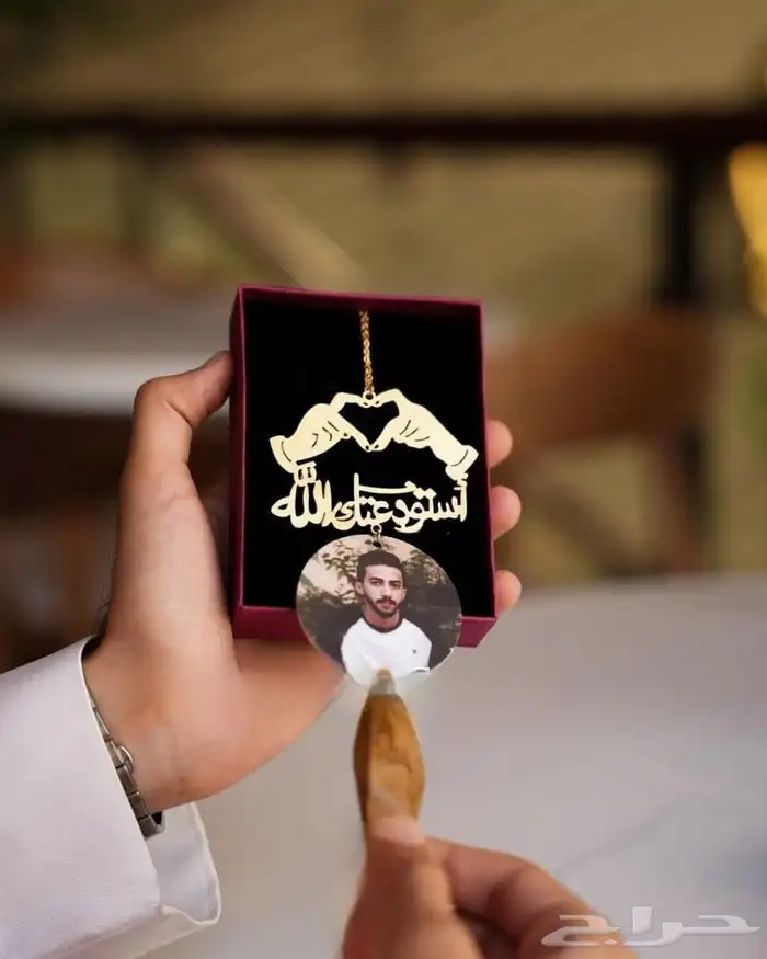 اهدي من تحب تعليقة سياره كسرة عود مع صورة. 3