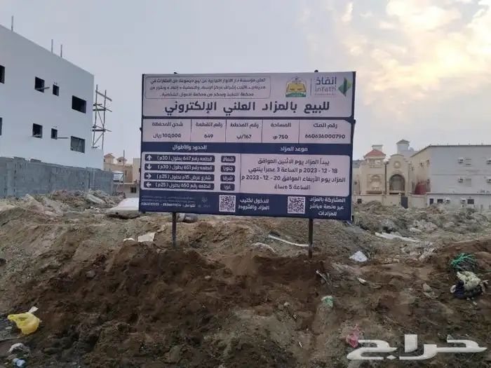 لوحات مشاريع لوحات اعلانات ارشادية 28