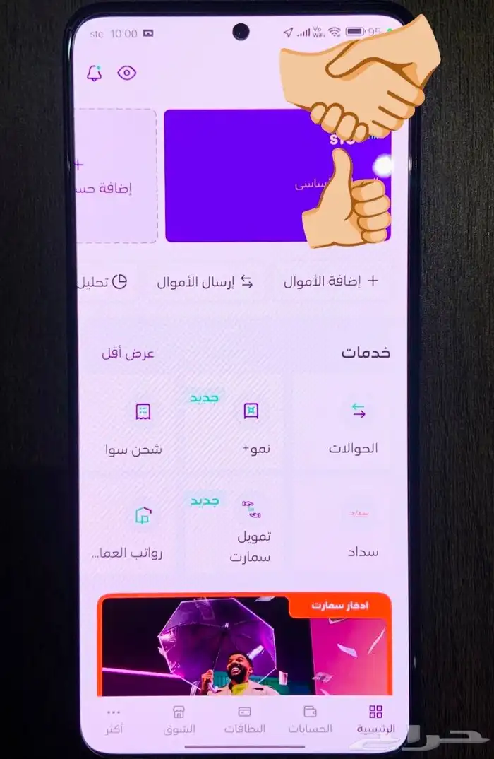 للبيع Redmi K60 Pro 512 جيجا رام 12 تقسيط و كاش 2