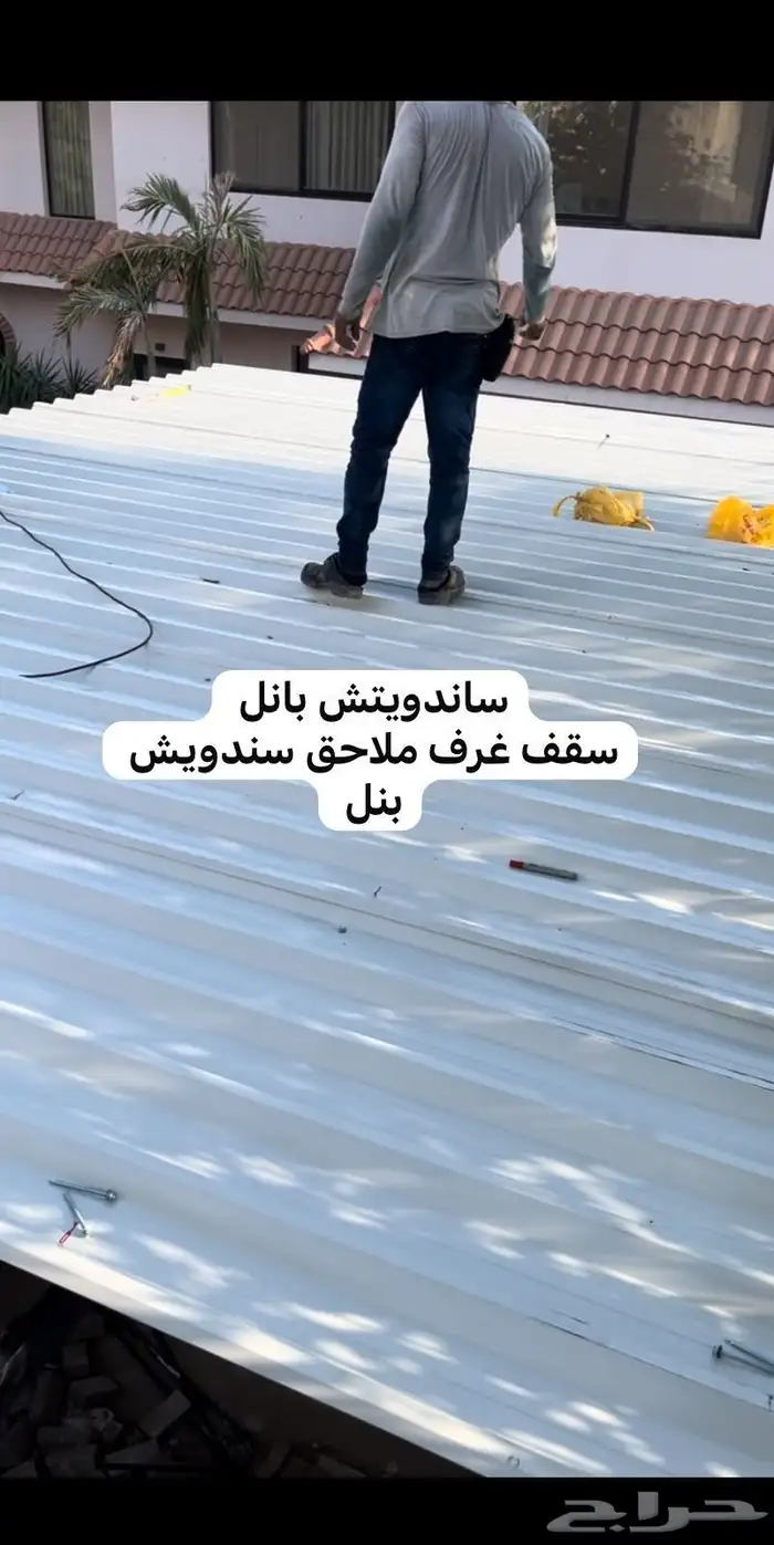 بنل ساندويتش بانل غرف سقف بنل 0
