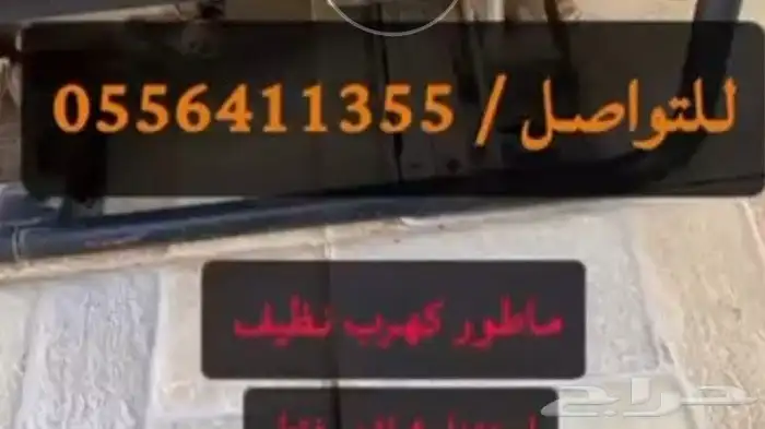 ماطور كهربائي 0