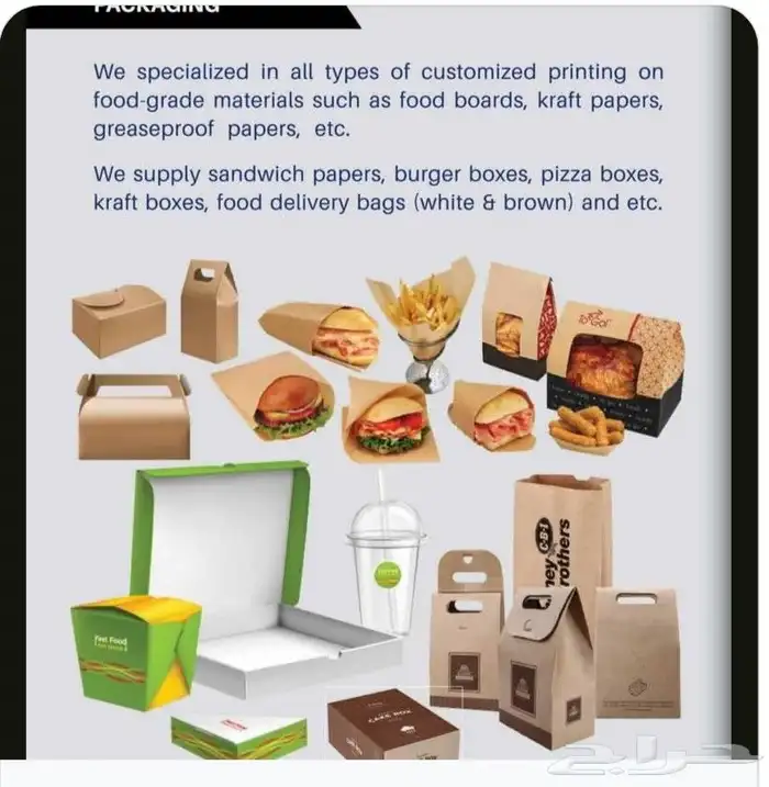 ارت زون للدعاية والاعلان 8