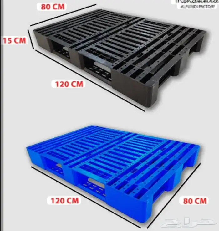طبليات بلاستيك ضغط ممتاز 3