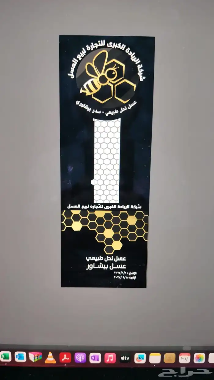 طباعة استيكر دفاتر كروت شخصية 6