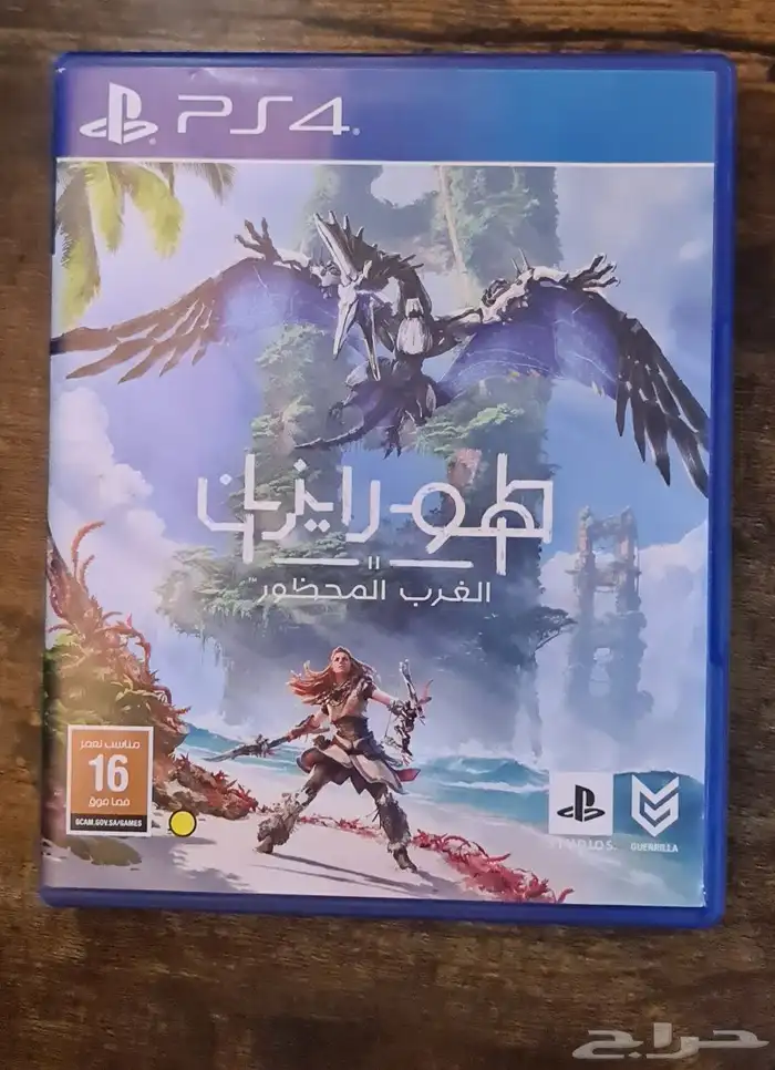 بلايستيشن 4 3