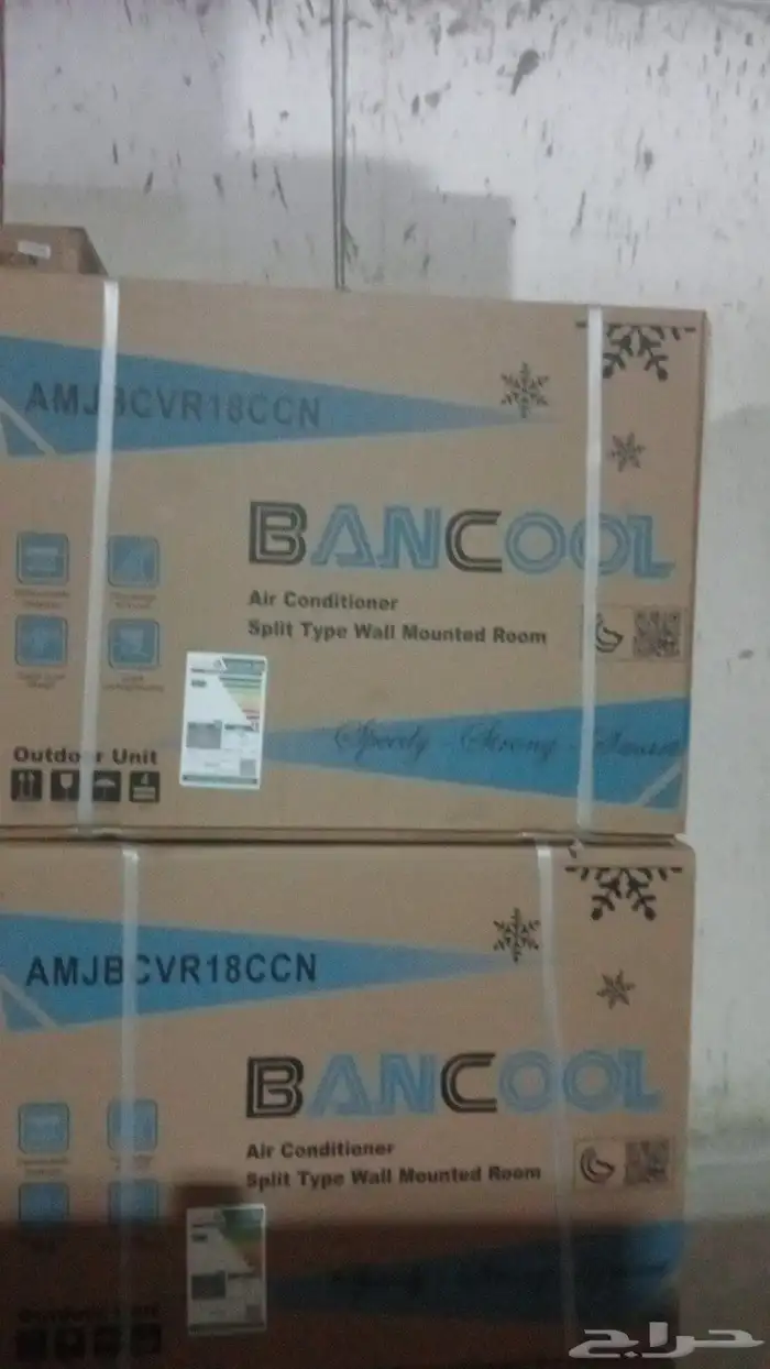 عروض وتخفيضات على افضل انواع المكيفات 7