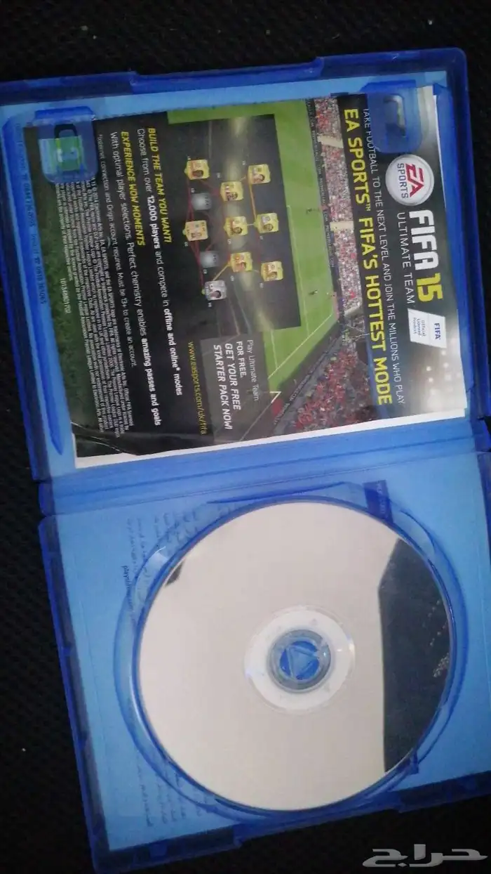 شريط فيفا 15 2