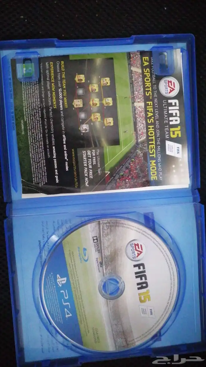 شريط فيفا 15 1